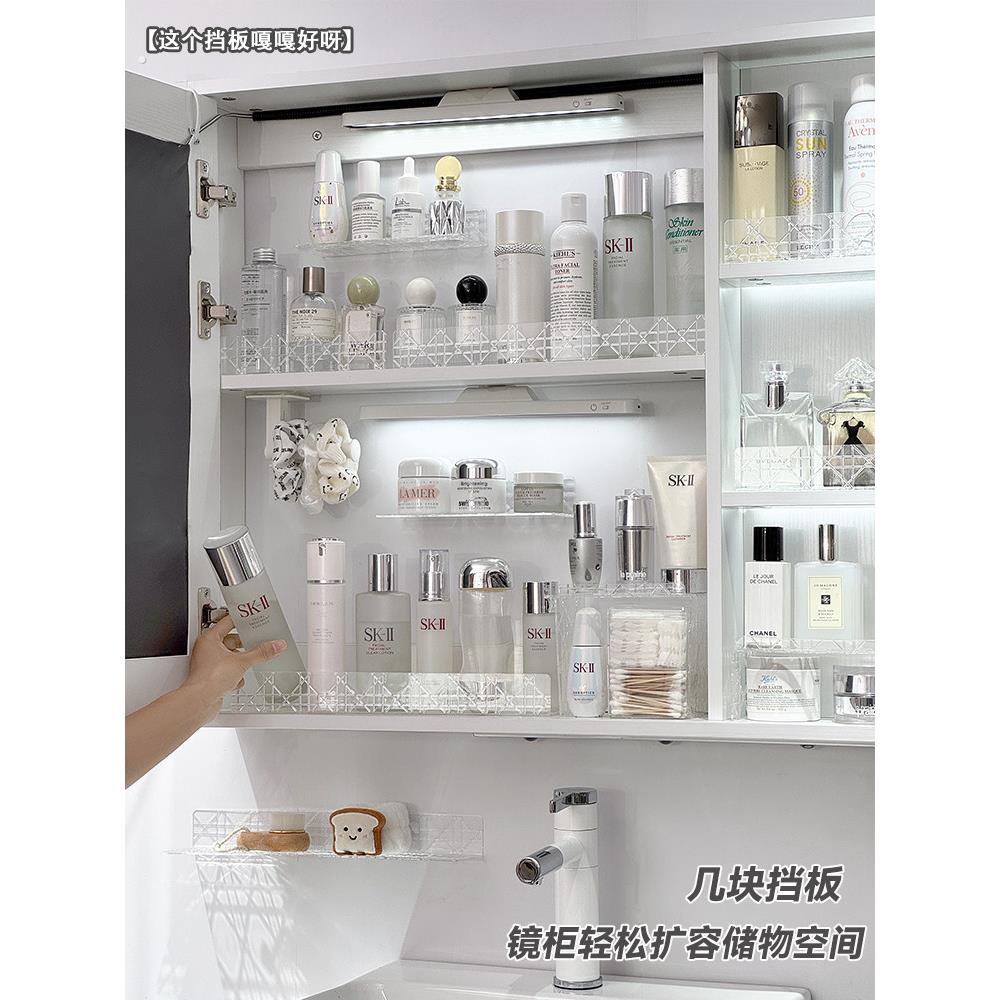镜柜收纳挡板浴室柜分层隔板卫生间亚克力化妆品置物架防掉落神器