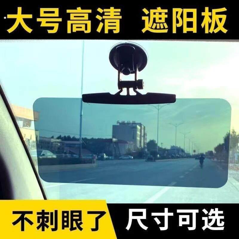 电动三轮车专用前挡风玻璃遮阳板帘隔热防晒护目日夜两用视野清晰