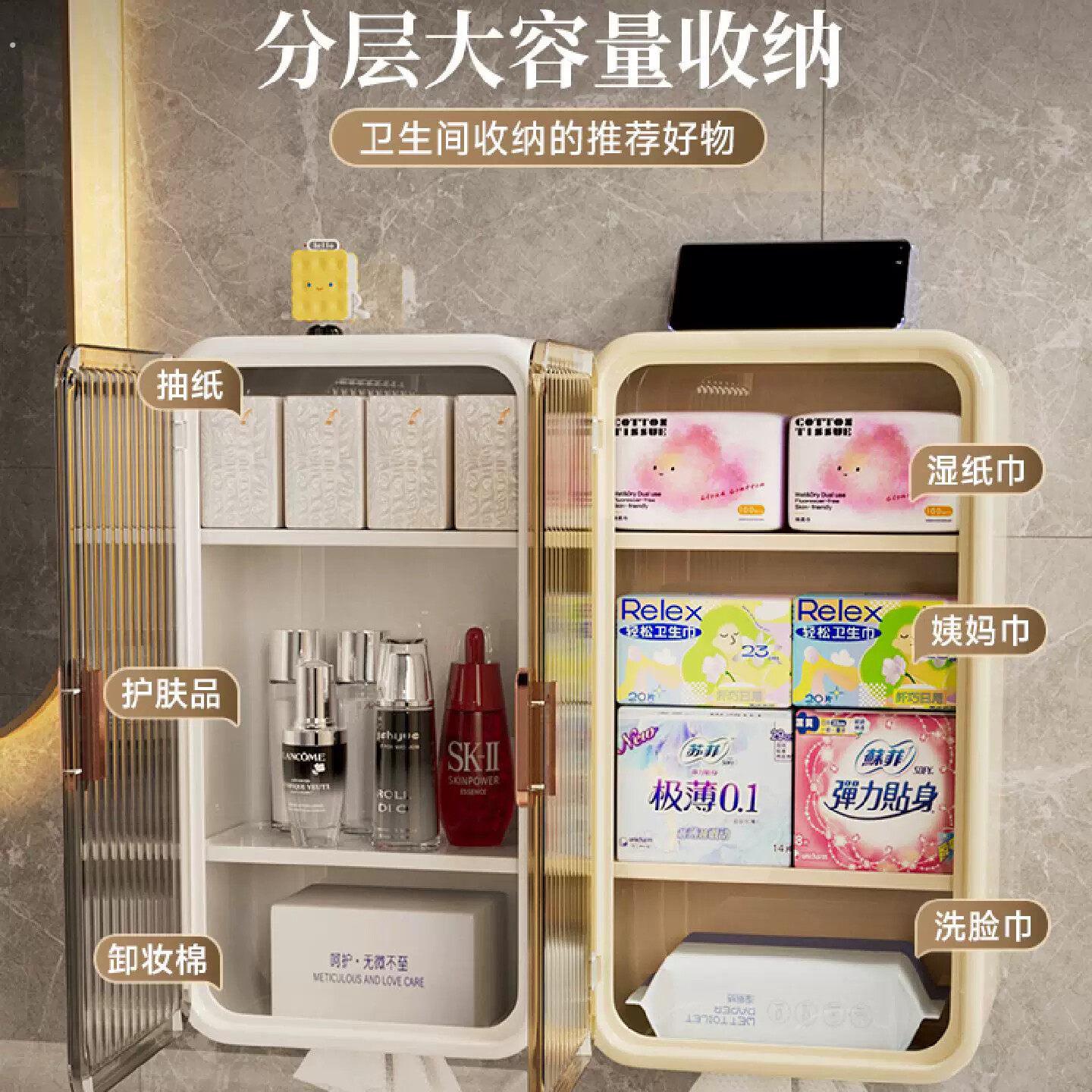 浴室置物架免打孔壁挂化妆室马桶上方侧边柜洗漱台化妆品收纳盒