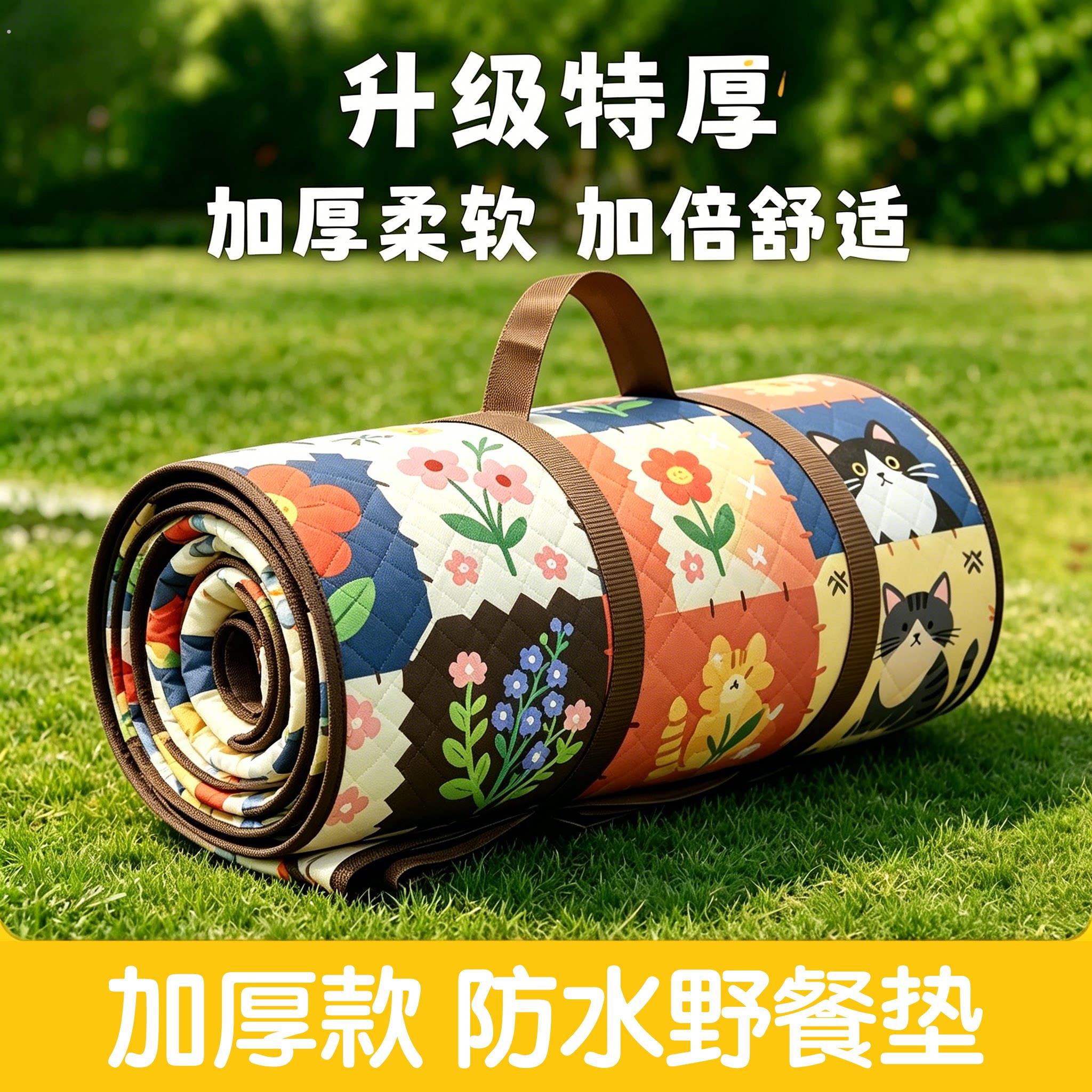 户外野餐垫防潮垫加厚防水超音波露营地垫可携式可折叠多人沙滩垫