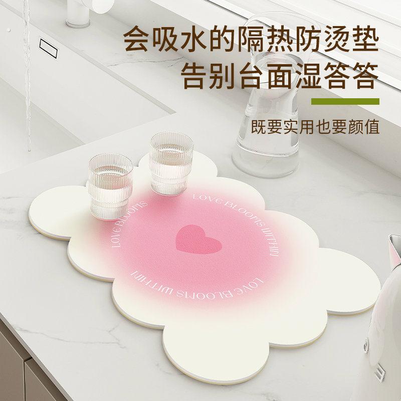 奈司厨房台面沥水垫桌面吸水凉垫杯子碗盘餐垫茶台吧台免洗隔热垫