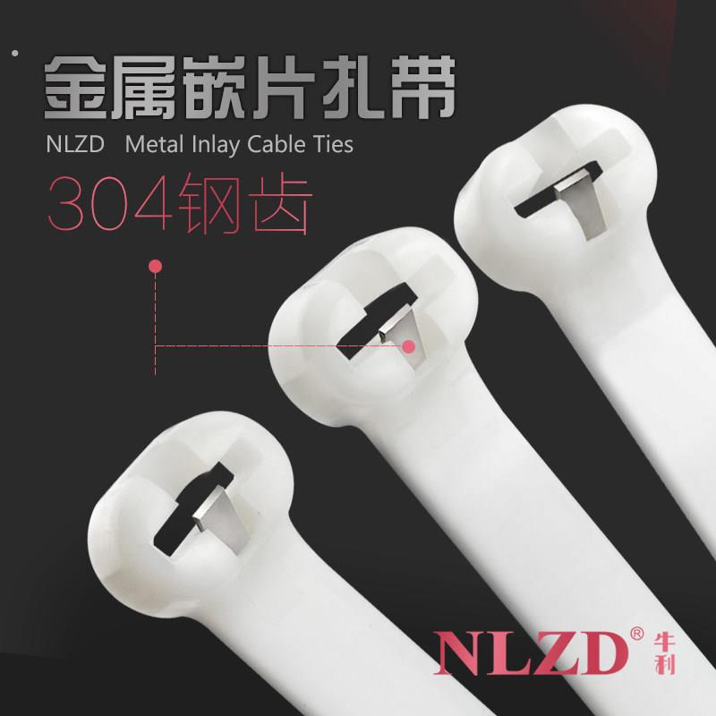 自锁式嵌片尼龙扎带塑料卡扣4*200固定户外绑带加厚钢扣索带