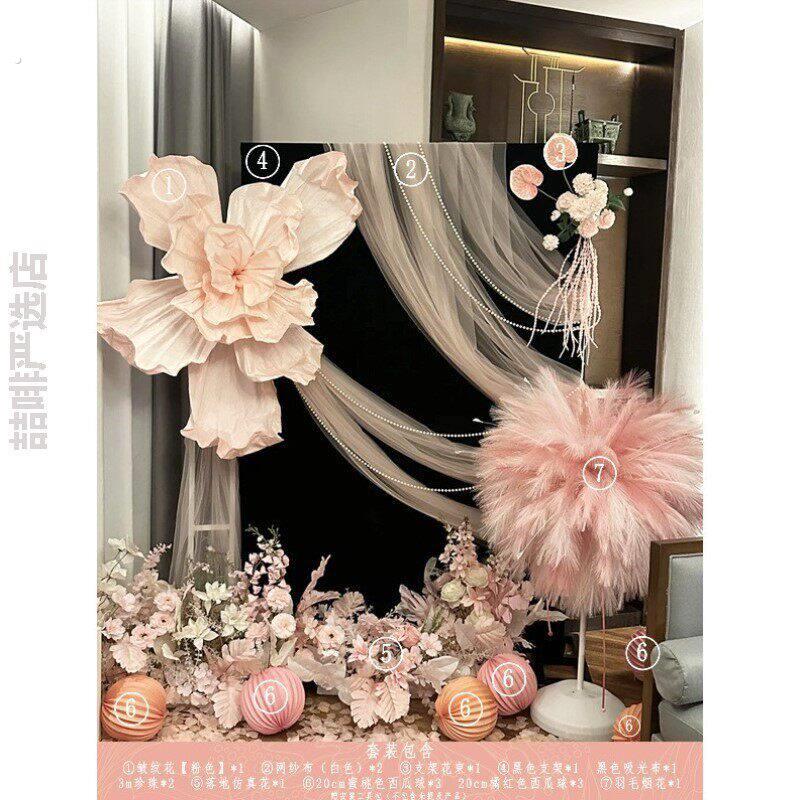 婚房布置拍照区女方纱幔婚庆装扮结婚道具客厅高级房装褶皱粉色