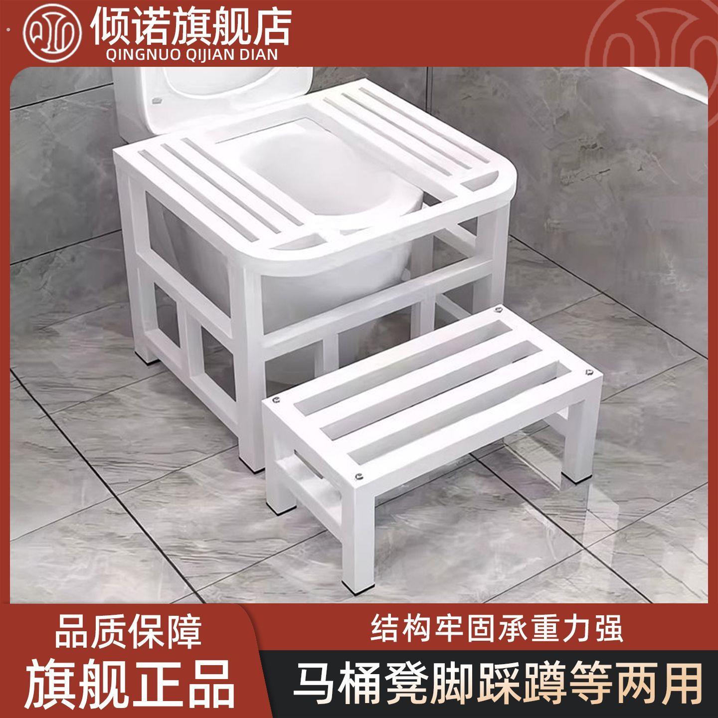马桶坐便改蹲便蹲坑神器坐厕变蹲厕蹲坑式架马桶凳脚凳脚踩蹲便器