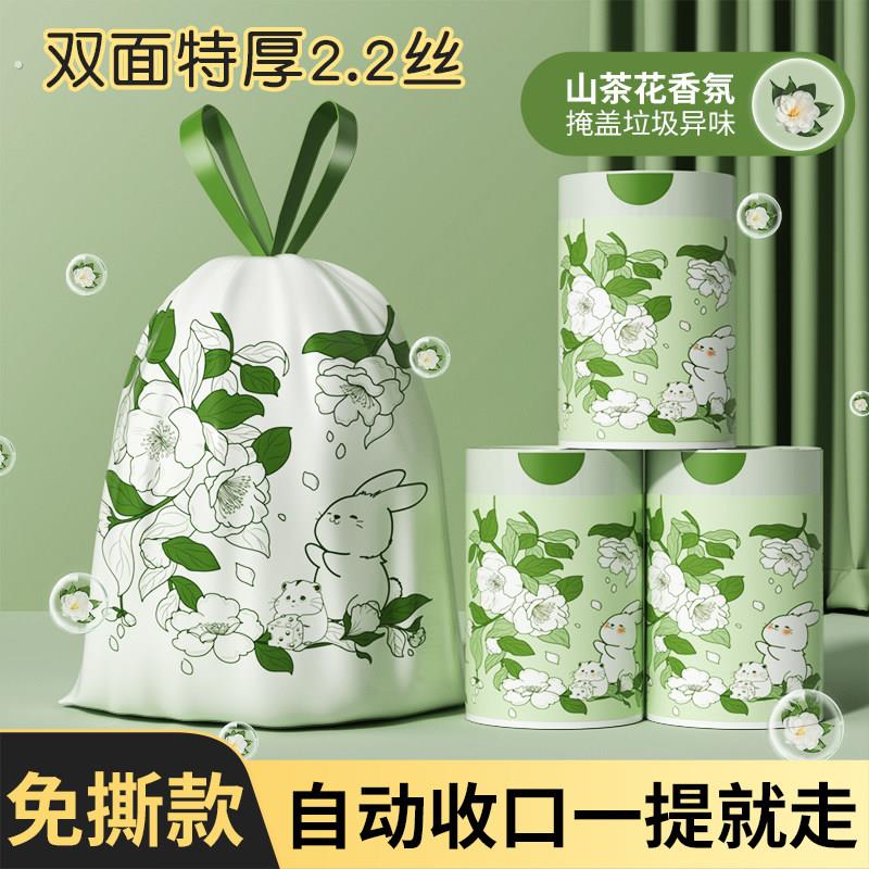免撕带抽绳垃圾袋家用手提式加厚厨房大号实惠装特厚超厚塑料袋子