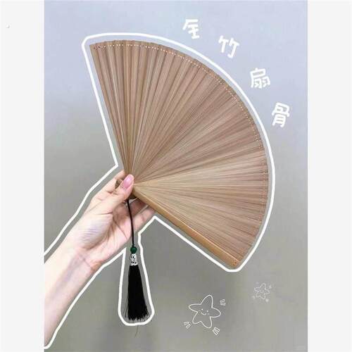 扇子折扇古风夏天耐用中国风全竹古典女士男士汉服舞蹈随身易开合