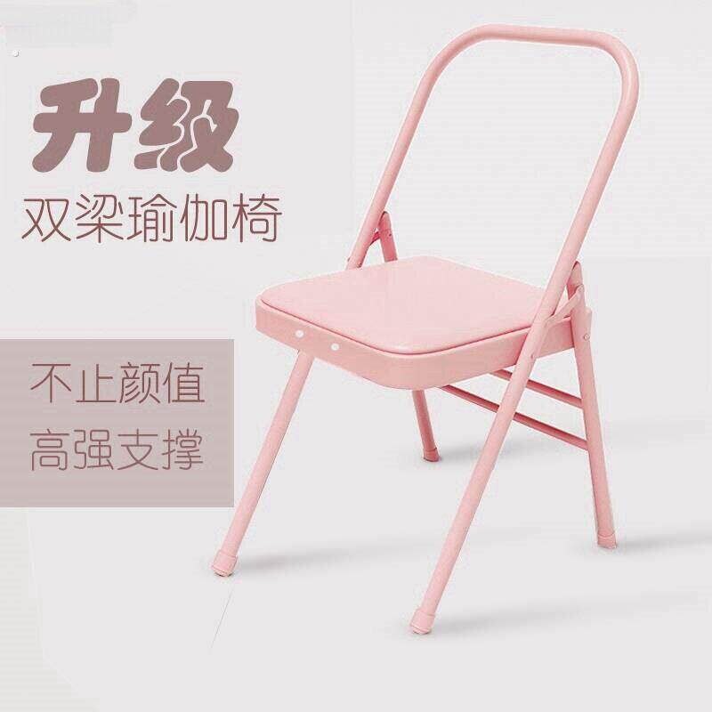 多功能瑜伽椅辅助椅子加粗专业家用健身倒立练习椅带腰托折叠椅子
