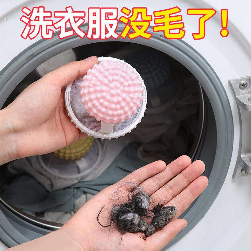 【洗衣机没毛瞭】洗衣机过滤网防缠绕粘毛去毛吸毛除毛器专用