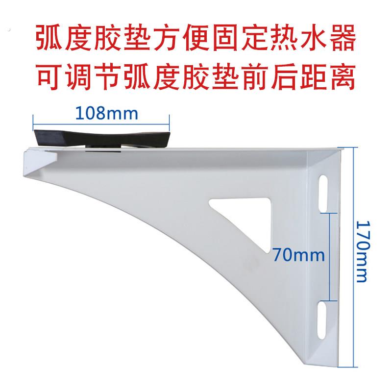 水器用支撑架挂钩加固架托架保护架承重架空心墙安装附助架