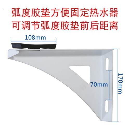 水器用支撑架挂钩加固架托架保护架承重架空心墙安装附助架