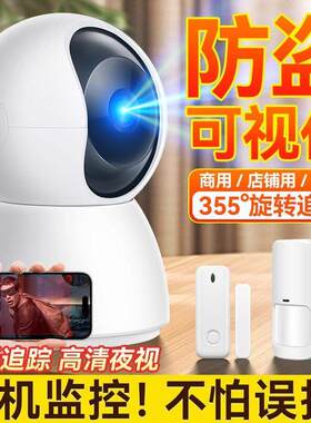 家用摄像监控模拟办公室家庭班级车库厂房远距离高清监控摄影头