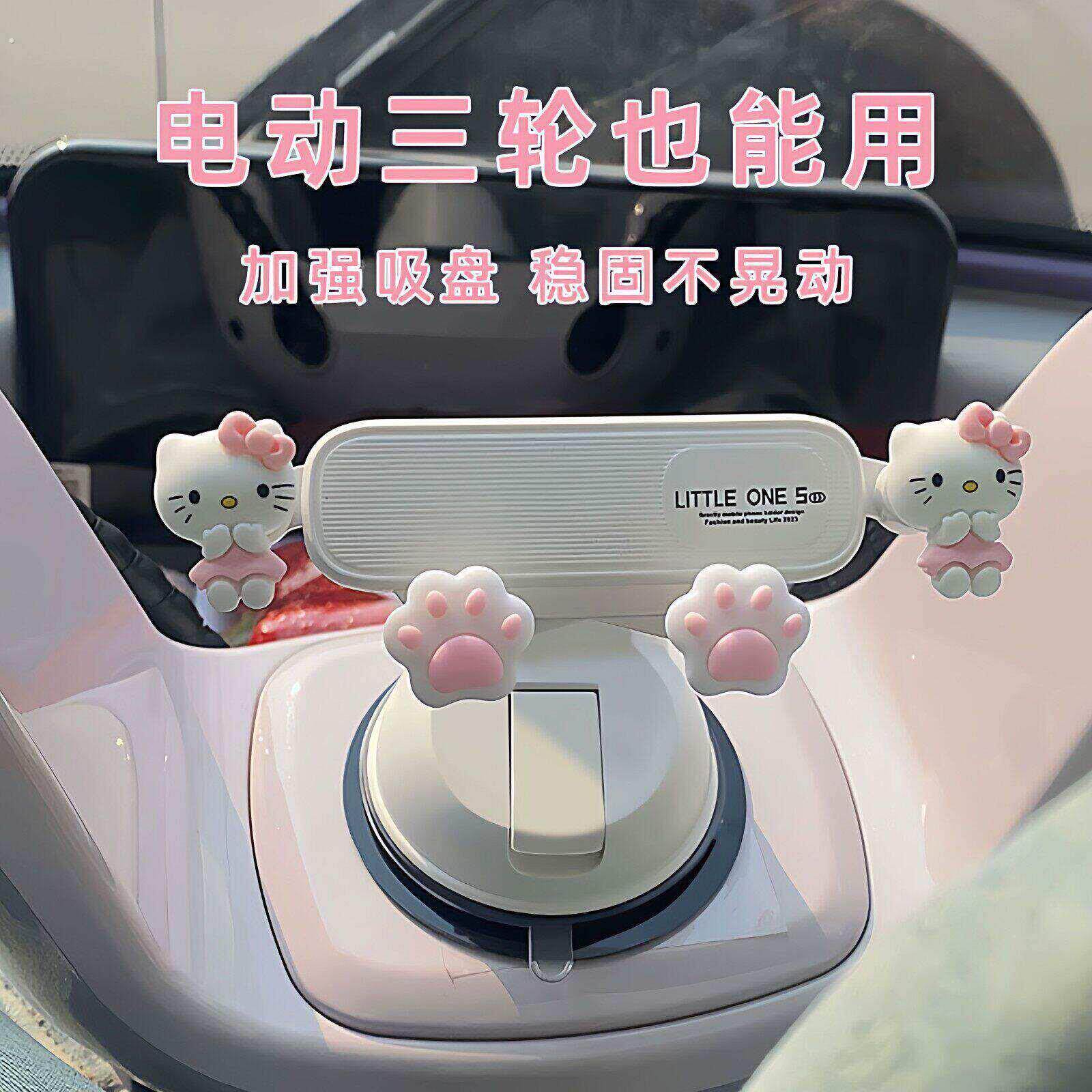 电动三轮车手机支架防抖不晃动仪表台挡吸盘式固定车载导航手机架