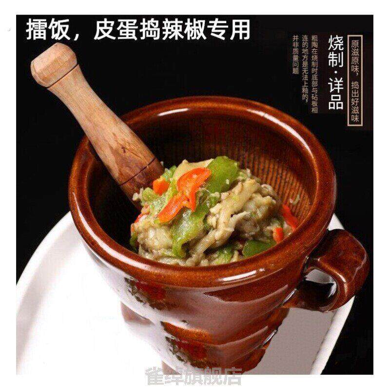 老式擂辣椒擂钵捣辣椒皮蛋家用陶瓷舂钵工具捣碎压蒜器蒜泥蒜臼子