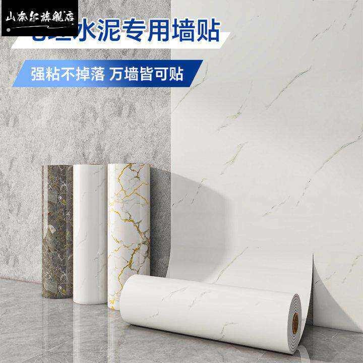 彷大理石瓷砖卷材自粘防水防潮化妆室墙面背景墙装饰遮丑墙贴条纹