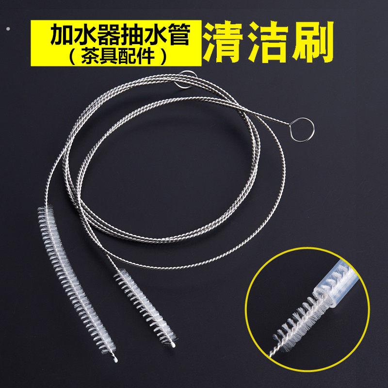竹官功夫茶具配件加水器抽水软管清洁刷烧水壶吸水管加长清洗工具