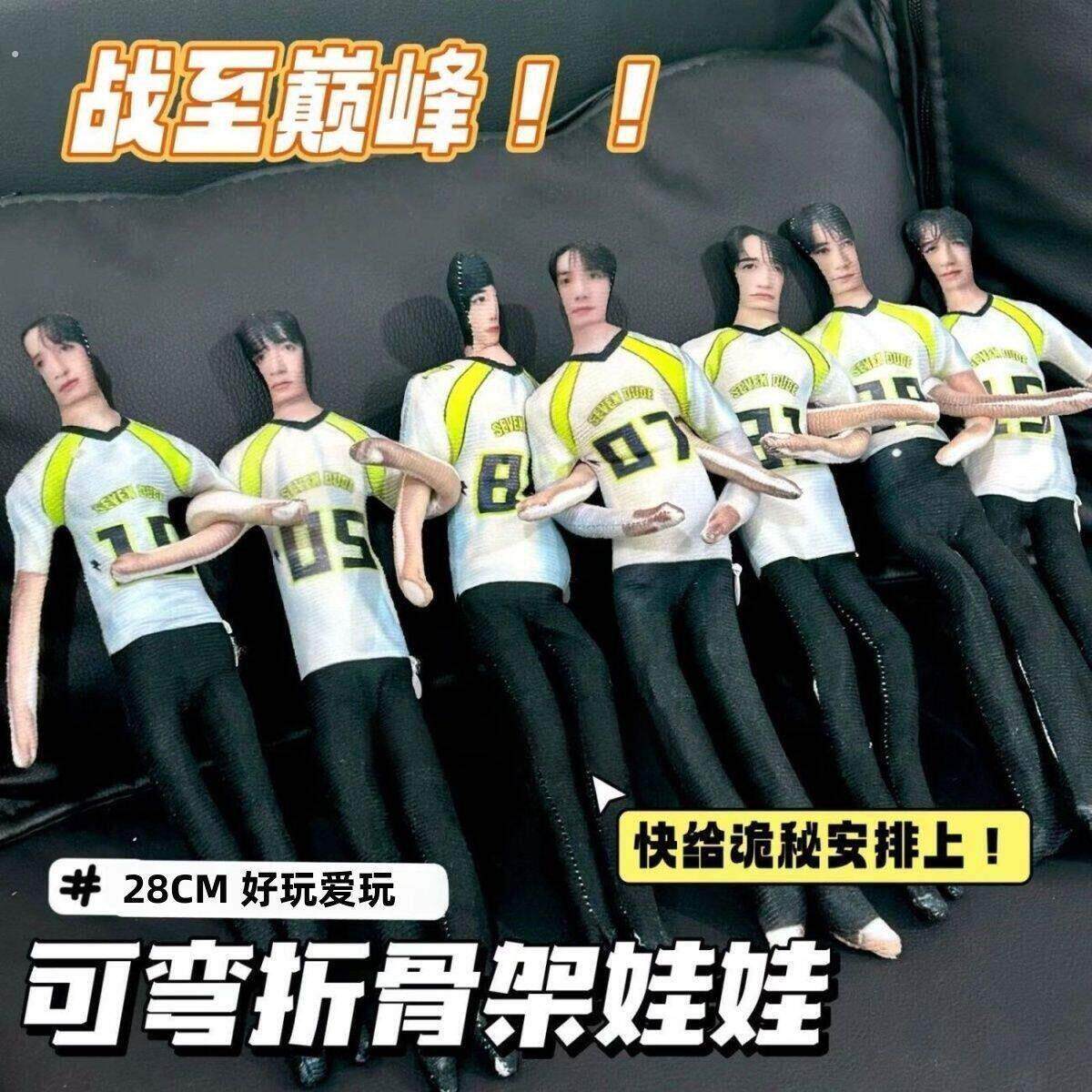 时代少年团战至巅峰马嘉祺宋亚轩丁程鑫抽象老鼠干无白边骨架款