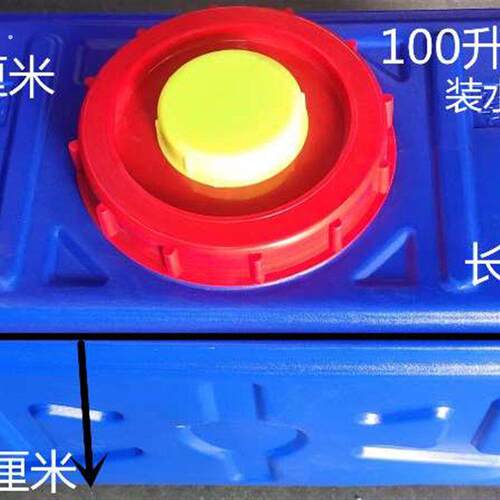 塑料水箱水桶方形吨桶蓝色水箱水桶100升200升300升