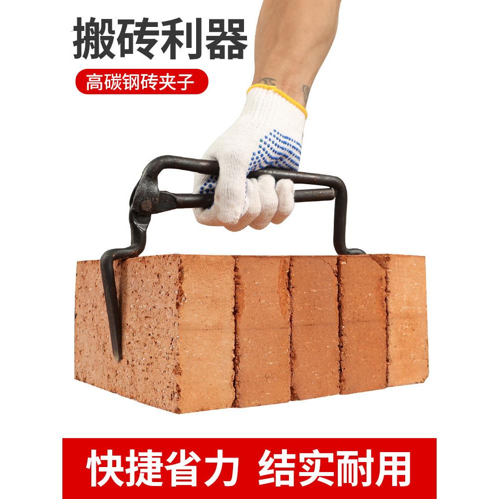 砖夹子加粗搬砖钳红砖头多功能大力可调卡子工地用装砖夹工具神器