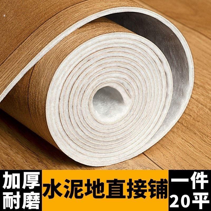 加厚地板贴防水自粘地板贴厨房化妆室地面厕所防滑加厚地板革家用