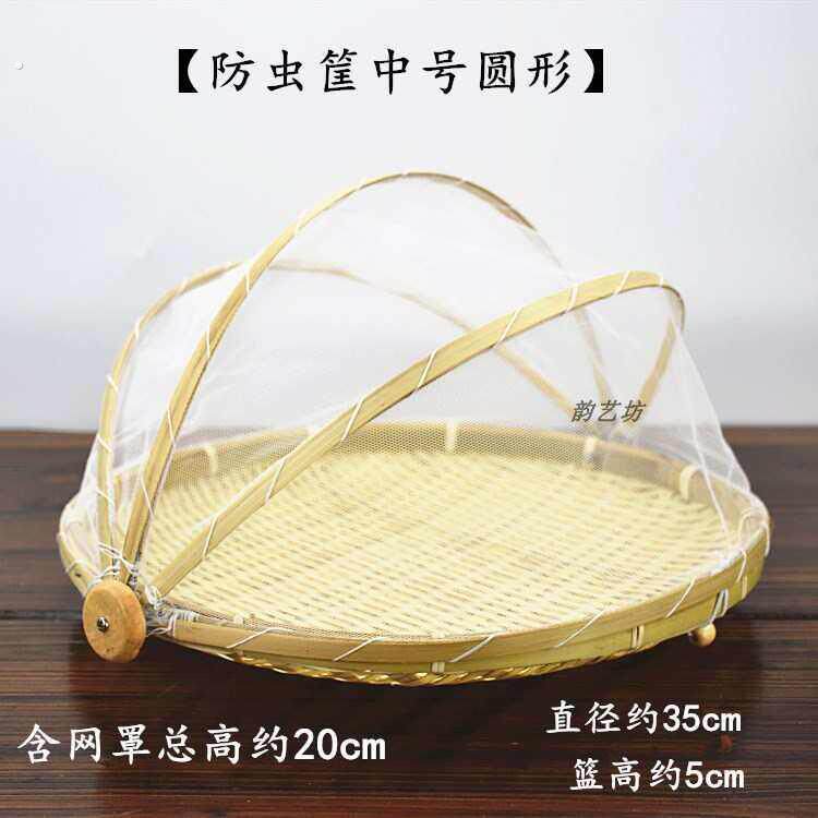 手工竹编防虫筐篮子圆干货家用筛子筐竹制品簸箕晾晒馒头网筲箕竹