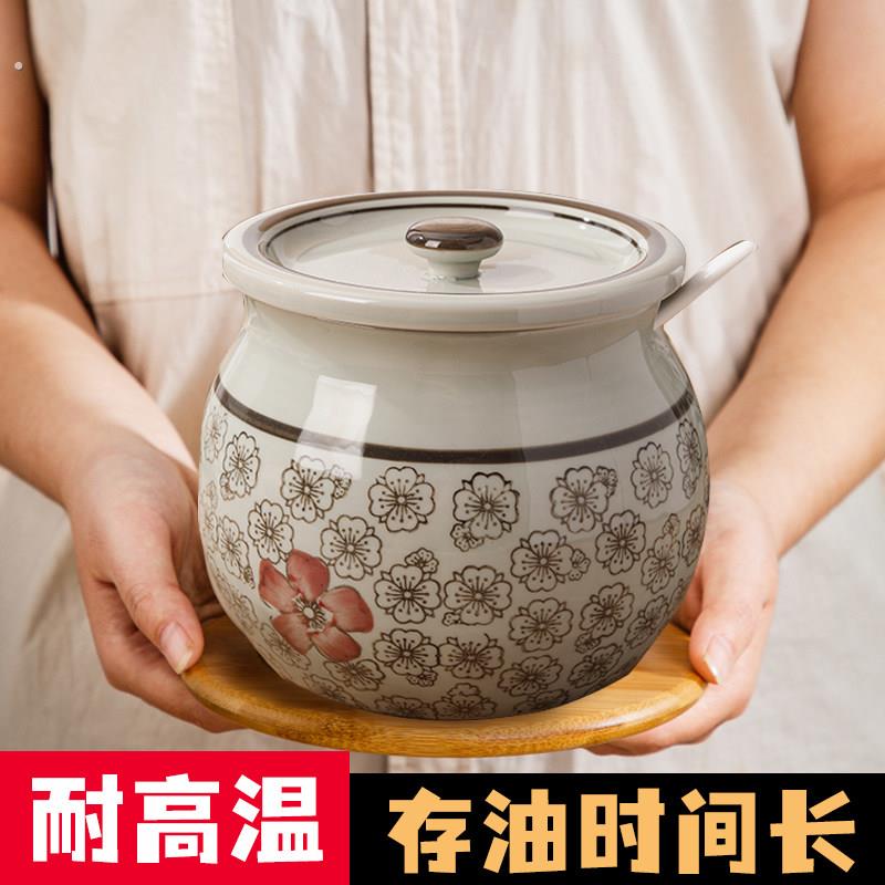 装猪油罐家用罐耐高温陶瓷厨房盐罐子有盖大容量辣椒油专用罐日式