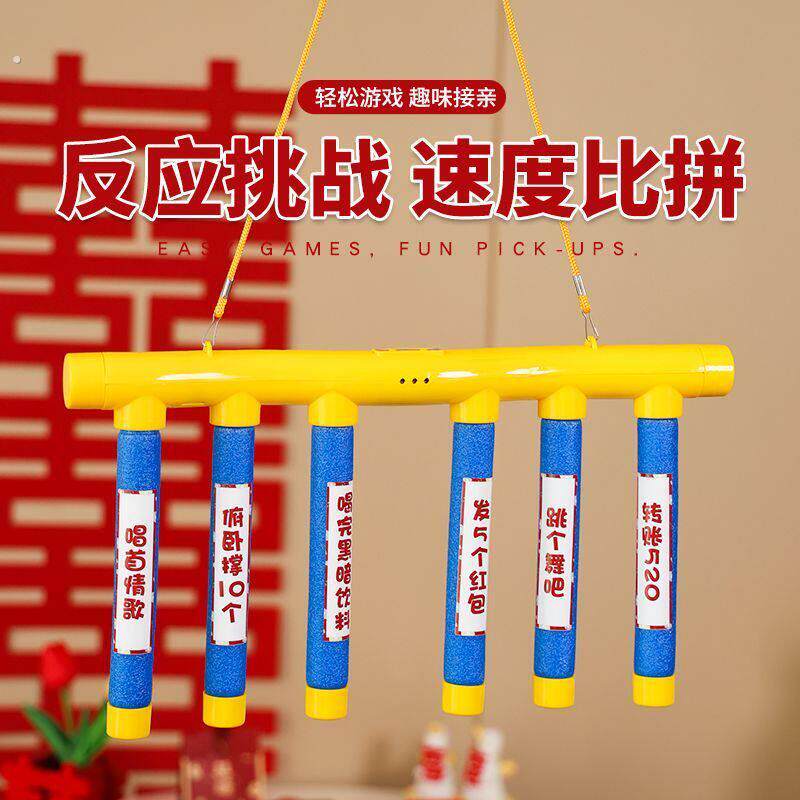 接亲眼疾手快挑战整人堵门新郎伴郎创意搞笑氛围游戏道具结婚用品