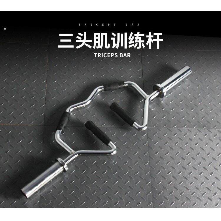 三头肌杠铃杆异型杆家用开口健身房锻炼硬拉杆举重健身器材哑铃杆