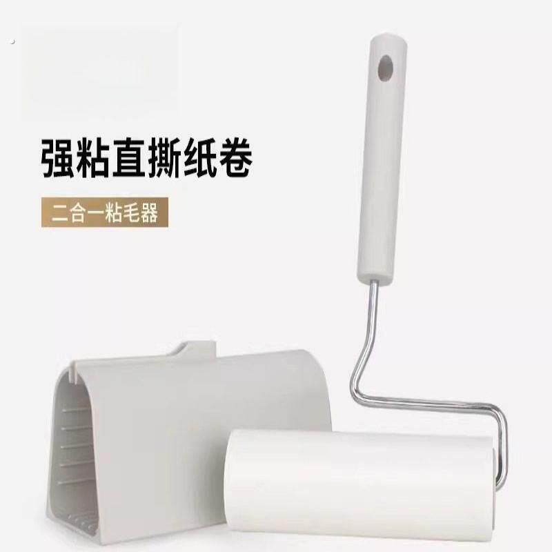 衣服清洁除尘滚筒粘毛器卷筒卫生纸替换装粘尘去除宠物毛发强粘去