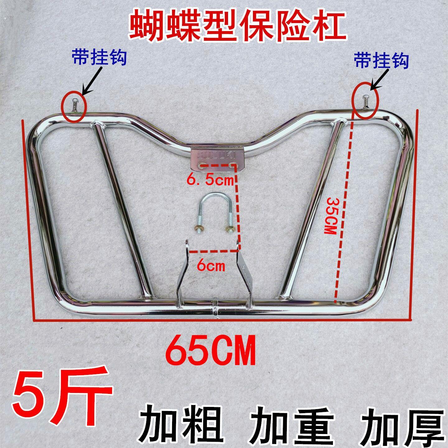 机车保险杆前保杆125 天剑150通用款哈雷机车保险杆加粗加厚护