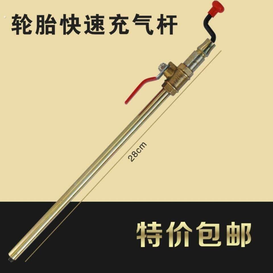 货车充气杆气钥匙电动车轮胎手摇气泵接头真空胎快速打气气门扳手