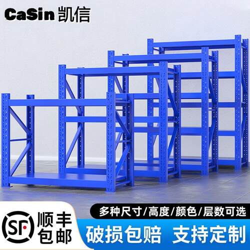 二三层小货架仓储货架多层置物架杂物架仓库家用1.5米1.8米铁架