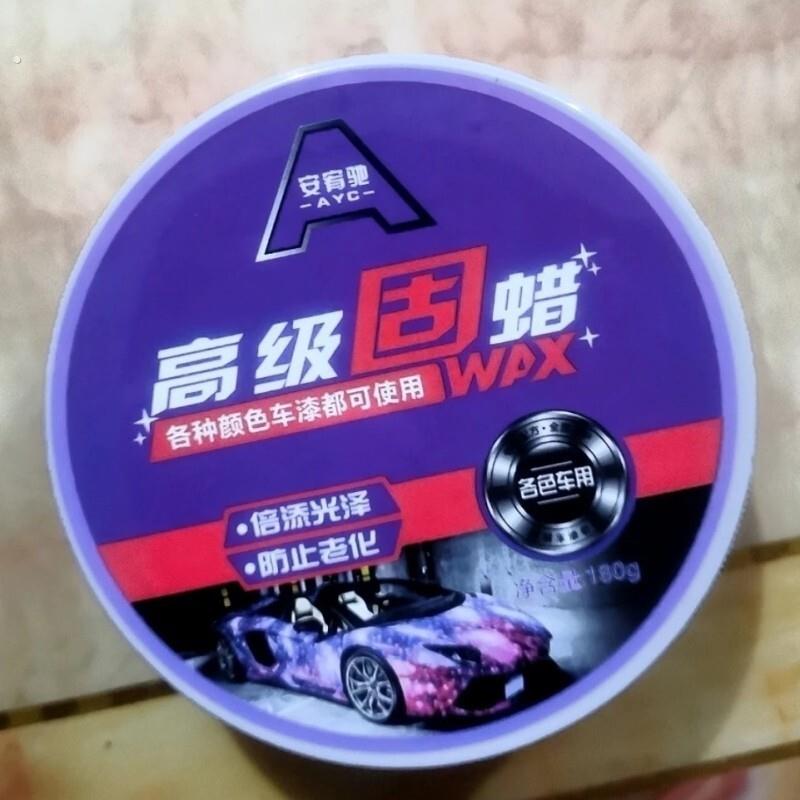 安宥驰固腊汽车镀膜蜡汽车专用车漆打蜡镀晶养护上光镀膜保养抛光