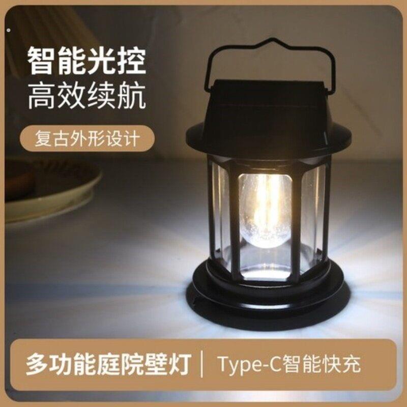 太阳能多功能庭院壁灯手提灯户外充电复古家用室外防水别墅光控