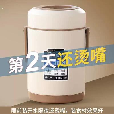 72小时长效保温桶饭盒2026新款不锈钢大容量上班保温碗24小时超长