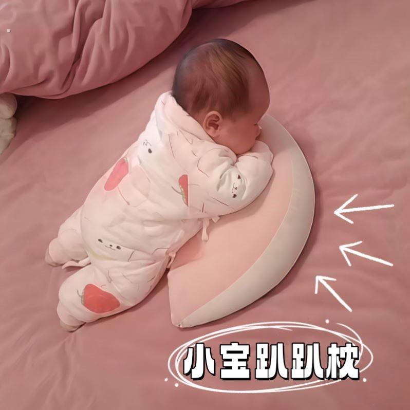 婴儿趴趴枕防胀气斜坡枕二合一孕妇枕护腰侧睡枕托腹初生0到6个月