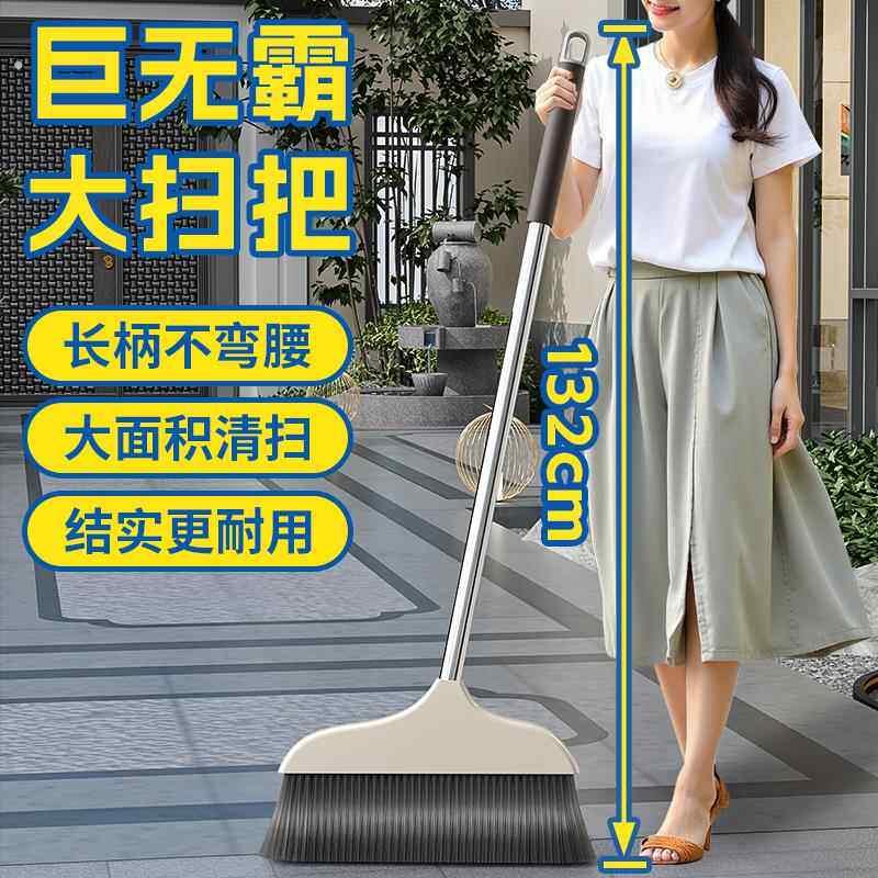 加长加宽簸箕扫把套装超厚扫地家用软长毛不锈钢头发扫帚室内加厚