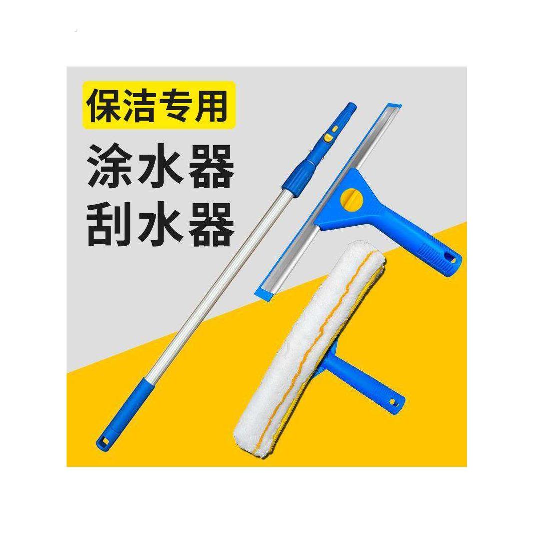 擦桌子神器饭店转盘物业清洁玻璃刮水条涂水器酒店收餐刮子刮水器