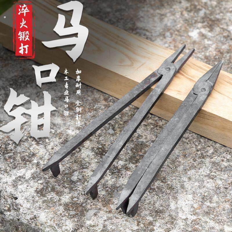 马口木工钳子阻铁手工两用锻打老式马扣独脚固定木匠钳手工具老虎