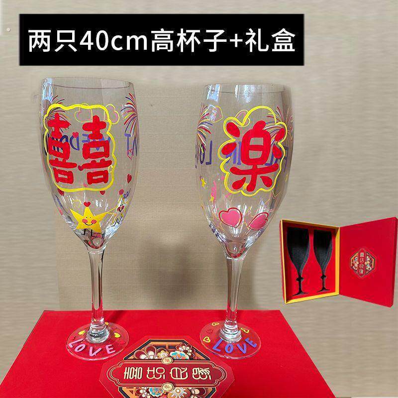酒杯婚礼超大高脚杯巨型英雄杯聚会婚礼交杯酒敬酒杯