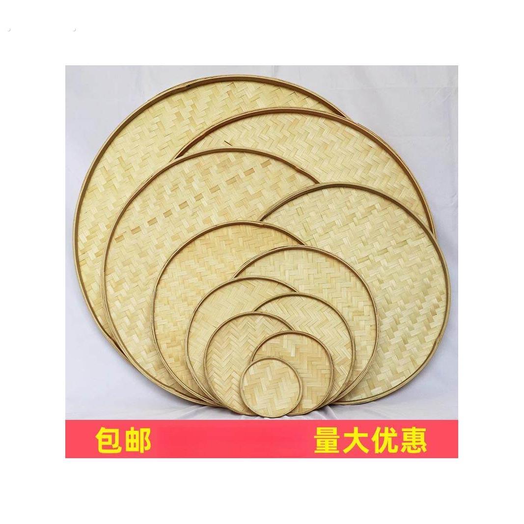 竹编圆形簸箕无孔竹匾托盘幼儿园手工绘画装饰舞蹈广告簸箕竹筛子
