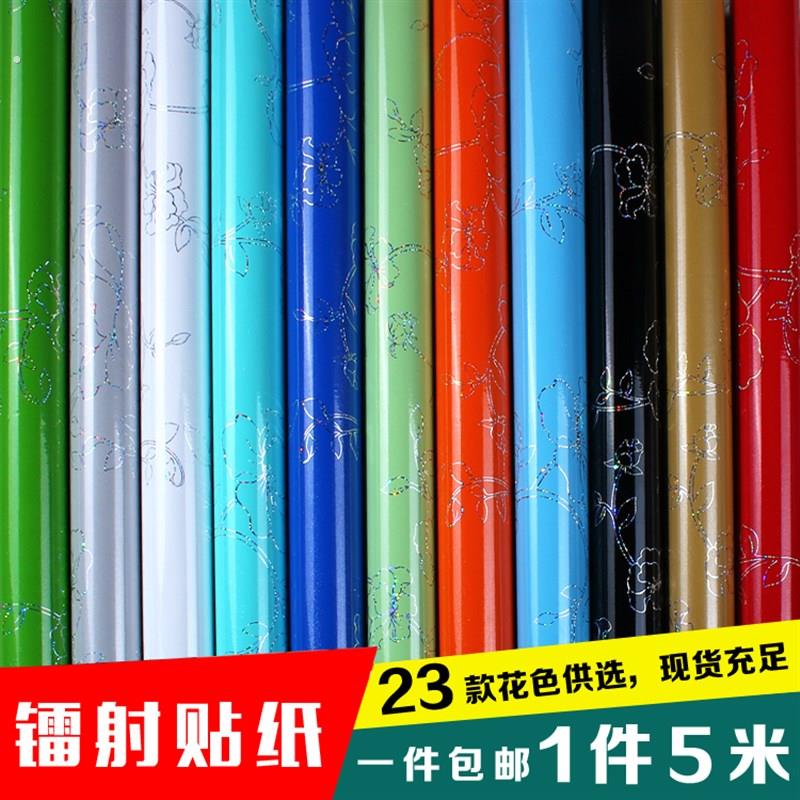 加厚新款镭射烤漆防水家俱翻新整体橱柜柜子桌子贴纸防油墙贴自粘