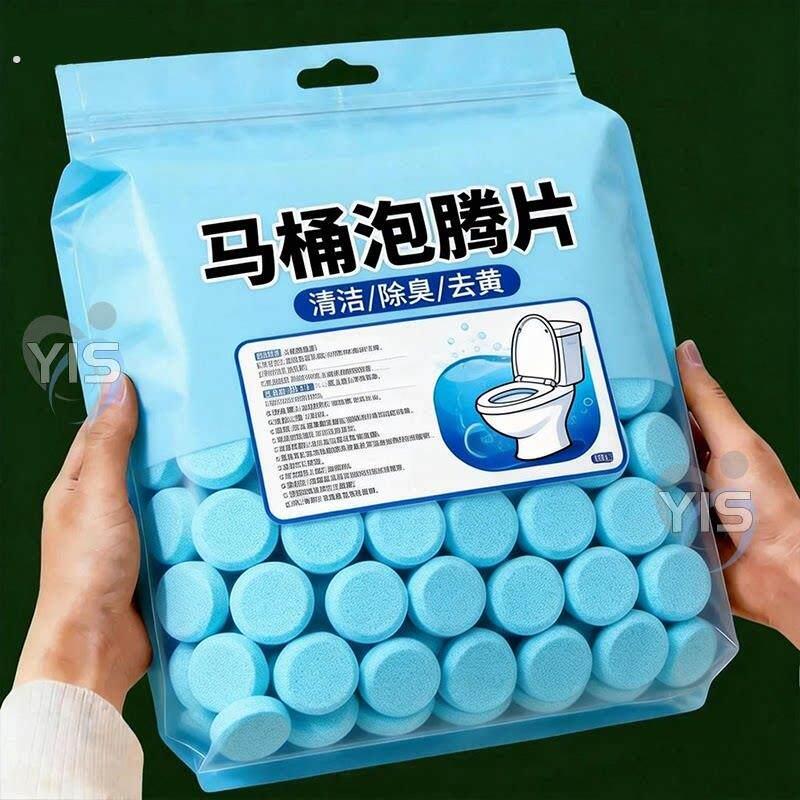 【德国升级】马桶泡腾片厕所强力除垢洁厕片除尿垢去异味留香神器