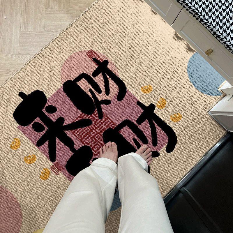 家用文字玄关地毯进门入户圈绒脚垫防滑耐磨加厚地毯地垫