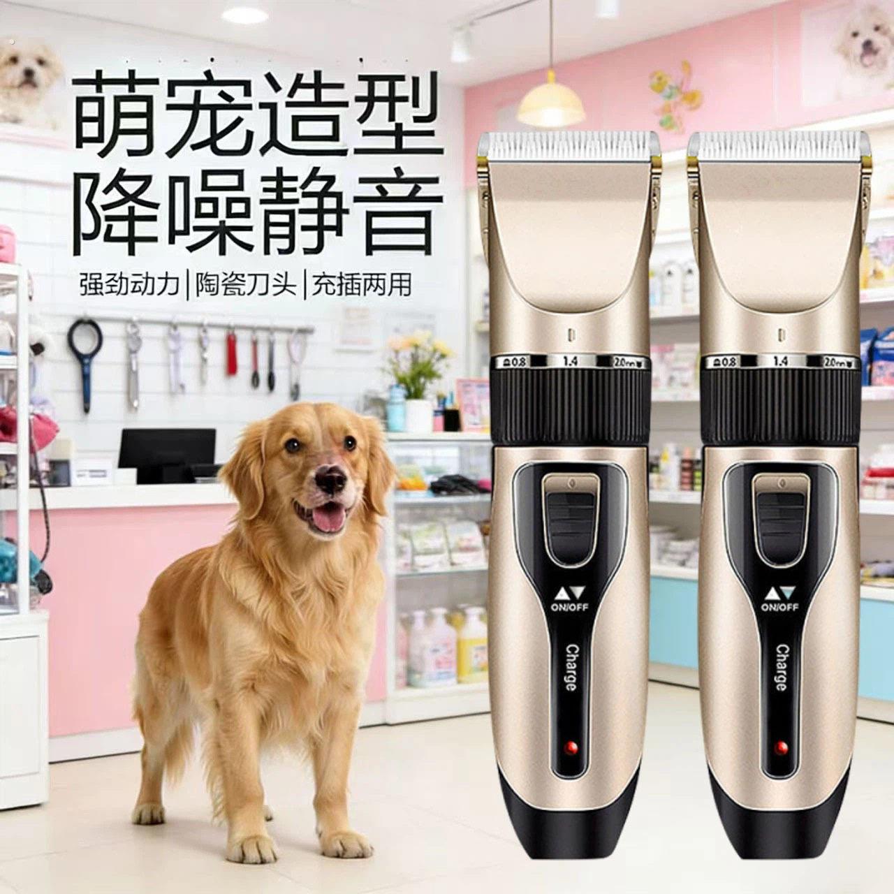 狗狗剃毛器宠物电推剪泰迪猫咪剃脚毛狗毛推子推毛器修猫理髲神器