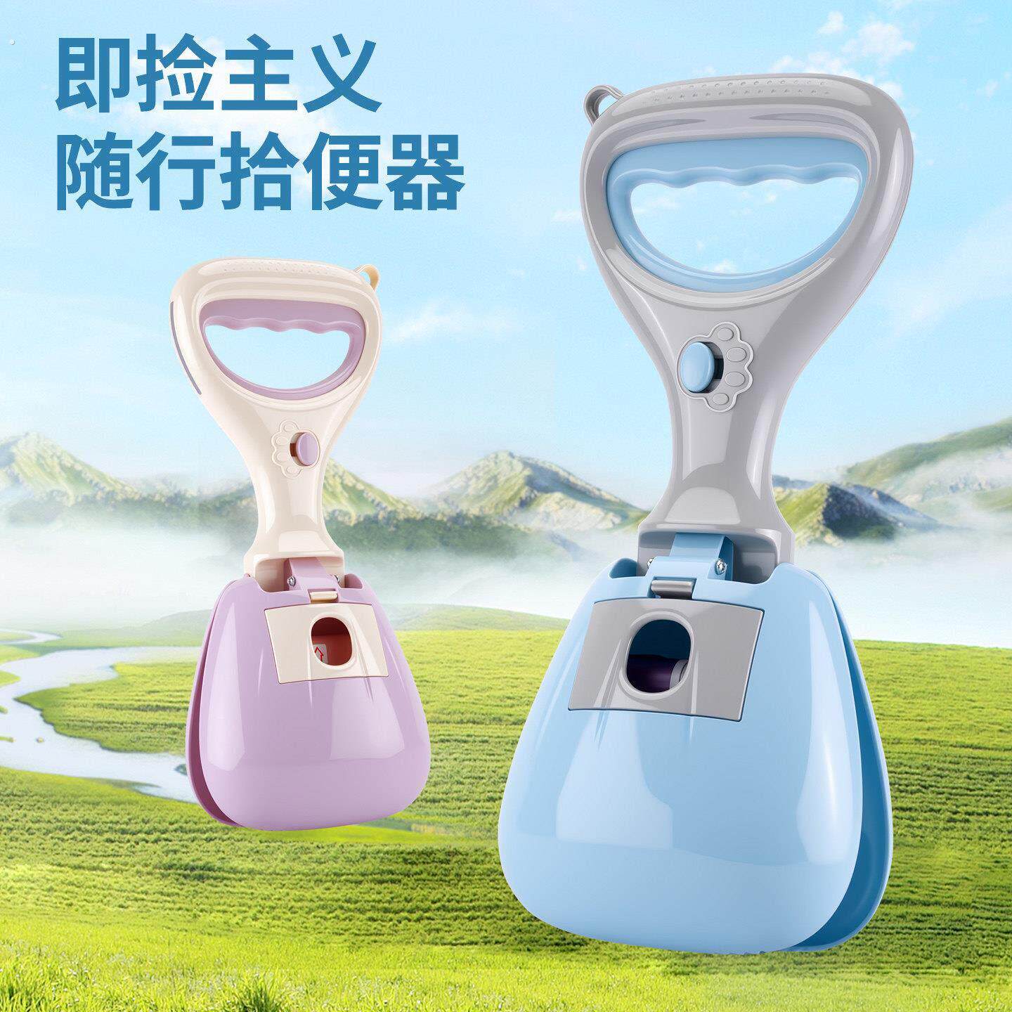 铲屎神器宠物拾便器狗狗捡夹粪便袋便便狗屎清理捡拾可携式工具用