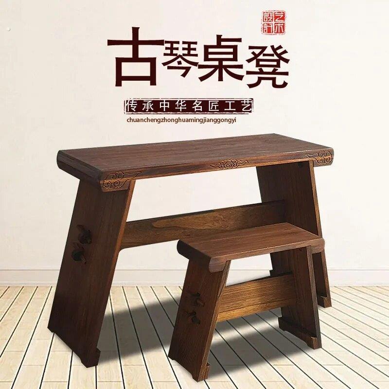 古琴架古琴地架古琴架子高度可调折叠便携支架通用古筝古典配件