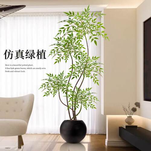 假绿植装饰仿真室内盆栽大型落地摆件客厅轻奢仿生植物造景
