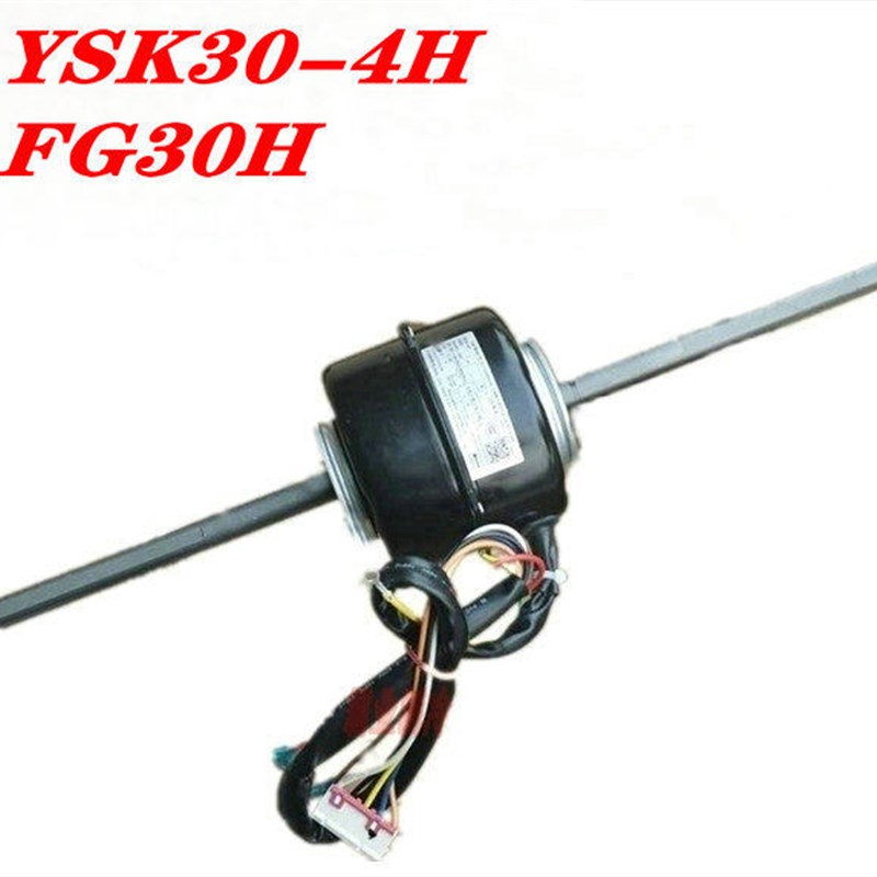 适用于全新格力空调风机盘管内机电机YSK30-4H FG30H铜线马达