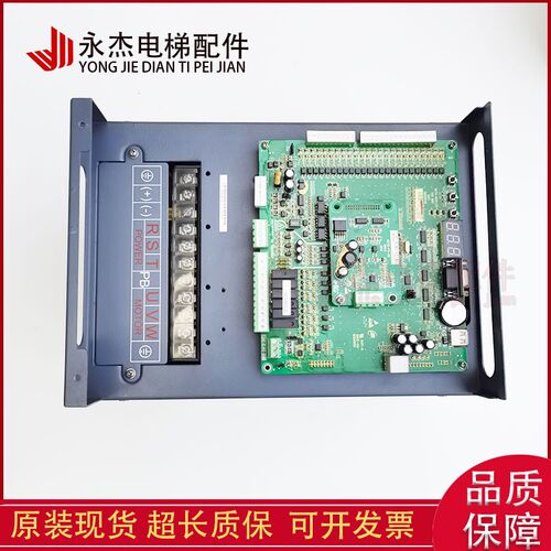 电梯配件电子板变频器 L-Y-4011J-ZF质出售保LY-4015J-ZF电梯配件