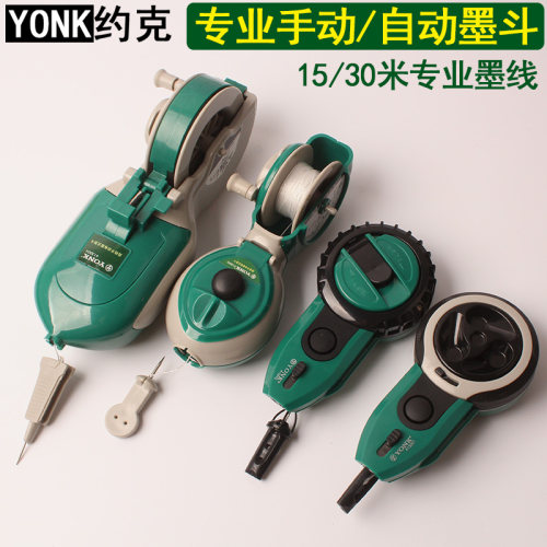 约克15/30米自动卷线墨斗  墨汁打线器 划线器木工工具划线弹线器